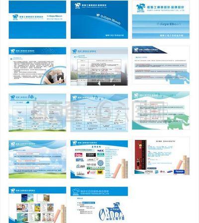 軟件產(chǎn)品使用指南——圖像與操作手冊(cè)圖片詳解