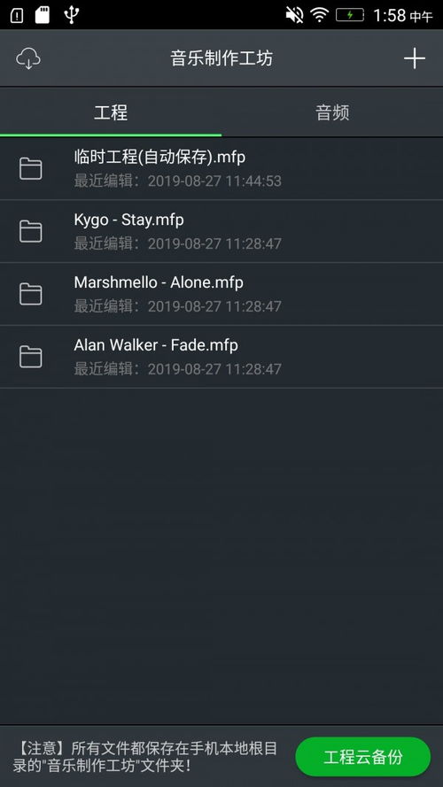 簡歷制作App軟件排行榜 打造出色簡歷，助力職場(chǎng)晉升