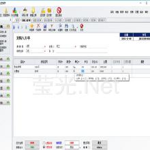精品軟件的市場生態 價格、批發與廠家的深度解析